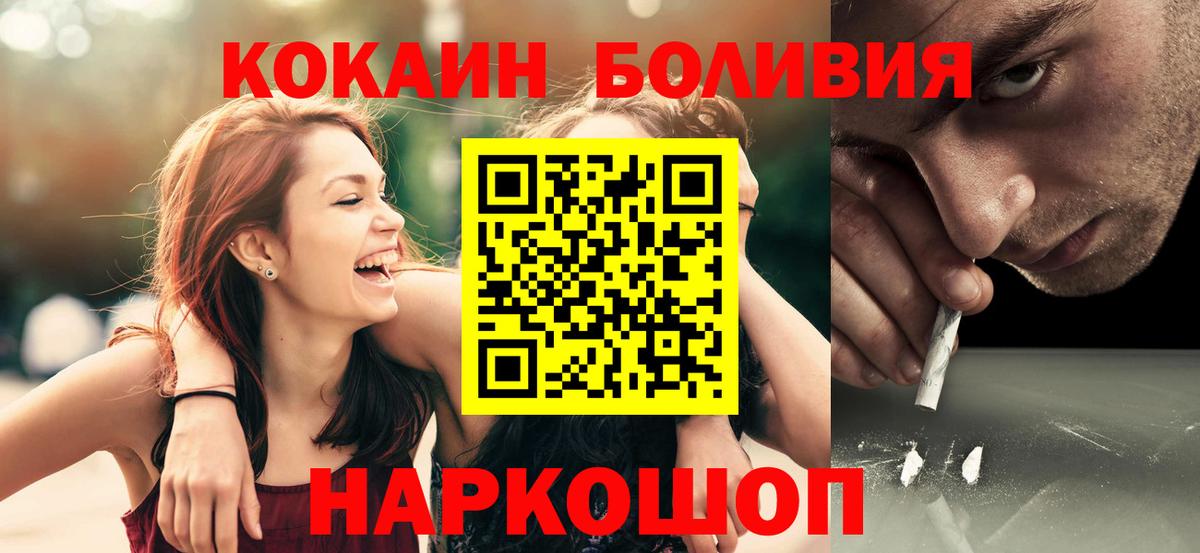 COCAIN 97% Вятские Поляны