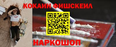 mdpv Дмитров