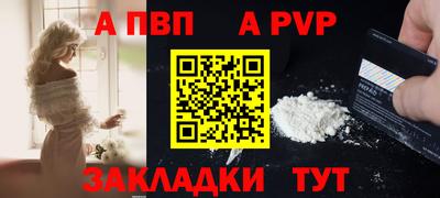 бутик Долгопрудный