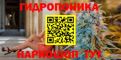 бутик Долгопрудный