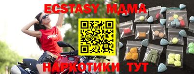 меф VHQ Гуково