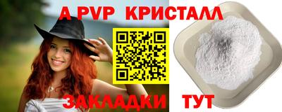 бутик Долгопрудный