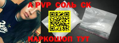 mdpv Дмитров
