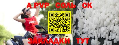 mdpv Дмитров