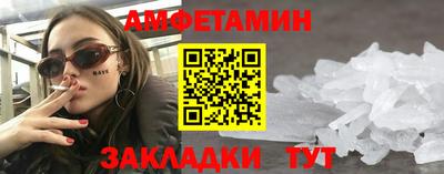 бутик Долгопрудный