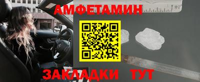 бутик Долгопрудный