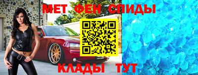 альфа пвп VHQ Гудермес