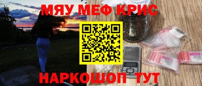 винт Гулькевичи