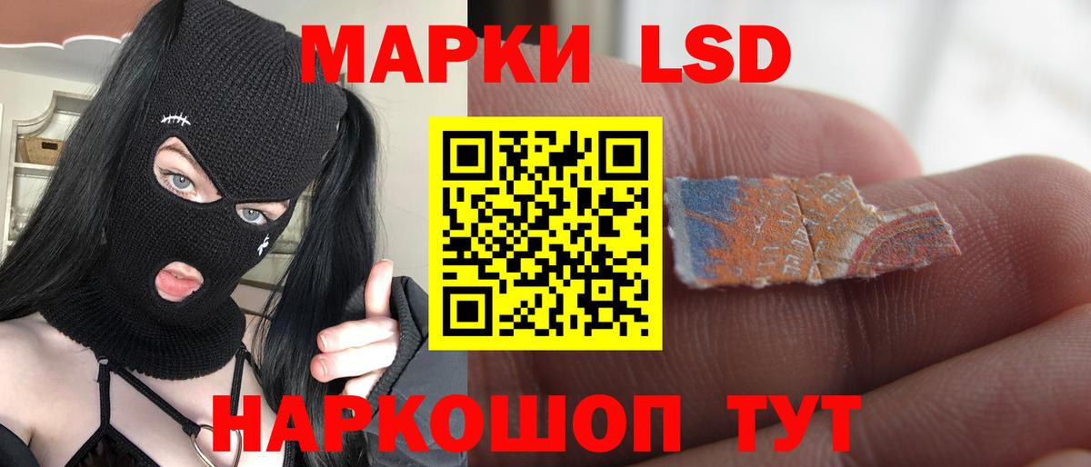 Вятские Поляны  ЛСД экстази кислота  Лсд 25 экстази  Вход с VPN 