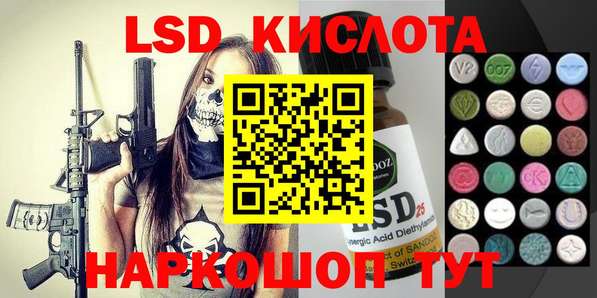 Вятские Поляны  Наркотические марки 1,8мг  Вход с VPN  Марки NBOMe  где продают   Наркотические марки 1,8мг 