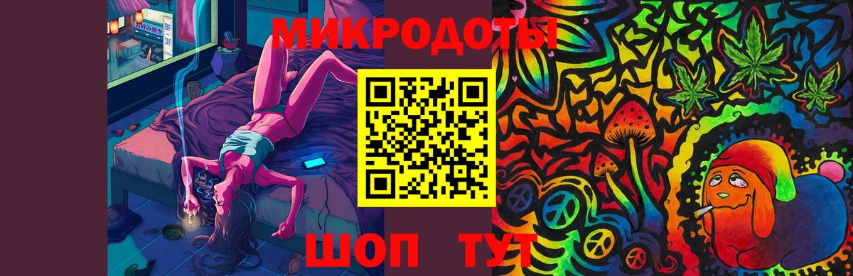 Псилоцибиновые грибы GOLDEN TEACHER  Вход с VPN  Вятские Поляны 