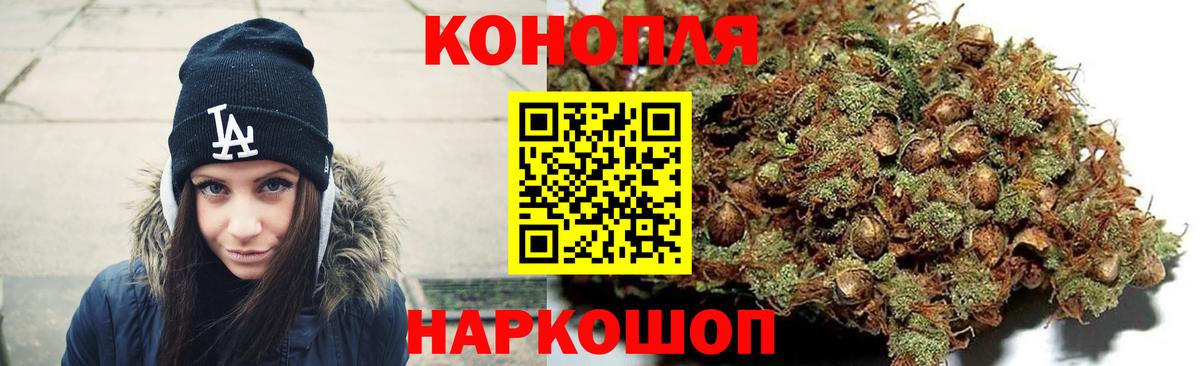 Вятские Поляны  Конопля OG Kush  Конопля семена  Канабис THC 21%  Вход с VPN 